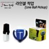 Line-ball-pickup-mrgolf.jpg