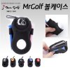 Ball-case-mrgolf.jpg